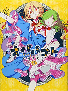 今天开始做爸爸