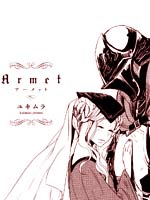 Armet - 