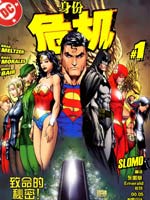 身份危機(jī) - DC,Comics