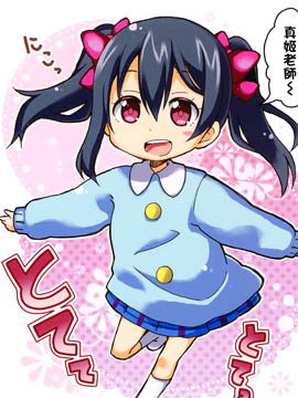 前进Lovelive幼稚园!