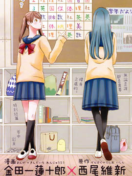 没有朋友的同盟