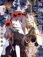 星星是拂晓的影