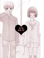 我不是说过了吗