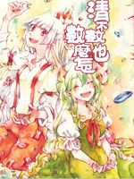 清不数也数么怎