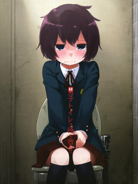 男廁所的見面 - 水