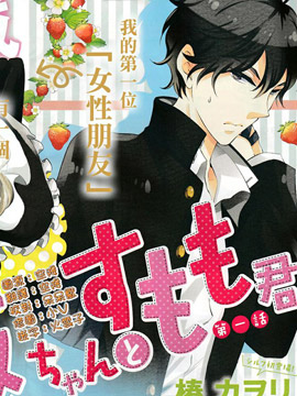 红豆饭和李子君