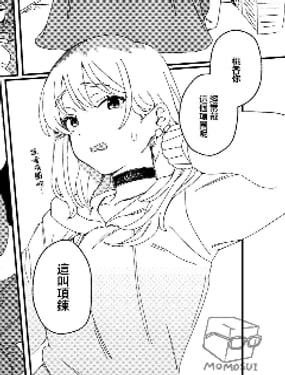 还以为你想让我这样做呢