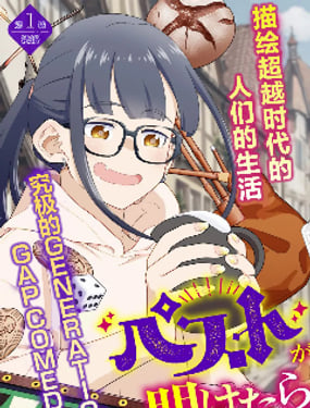 鼠疫结束之后来一起玩吧！ 中世纪欧洲世界与现代文明慢生活