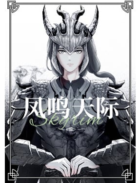 关于我穿越异世拯救世界这件事