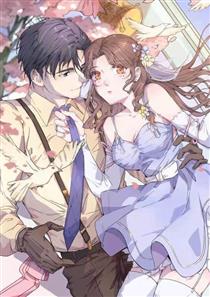 热辣新妻总裁大人给点力