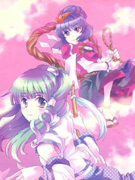 Over The Mountain - 滝太郎