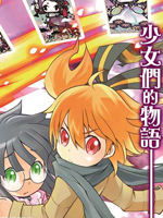 穿透幻影的太阳