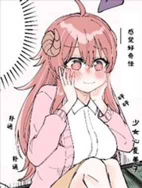 丸全彩街角魔族短篇