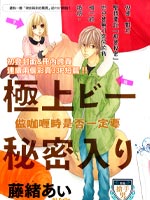 极品牛肉咖喱的秘密