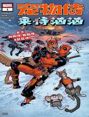 宠物侍来侍汹汹