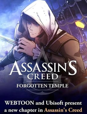 刺客信条被遗忘的庙宇
