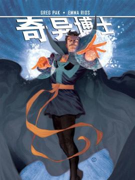 奇异博士第一季