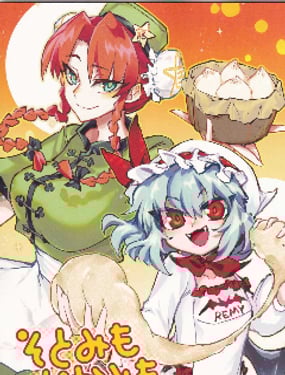 无论是外面还是里面