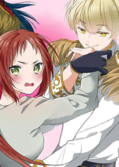 转生后被皇子溺爱