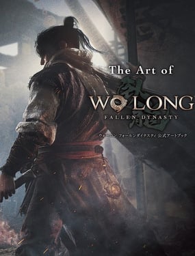 卧龙苍天陨落 公式ARTWORKS