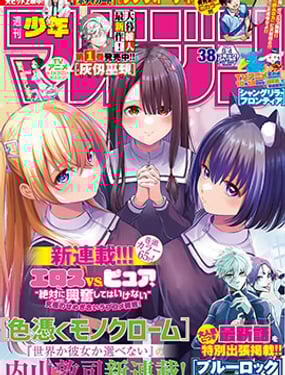 为黑白世界染上色彩