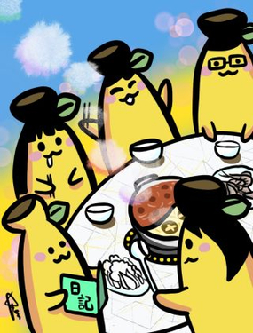 蕉爷日记一家四蕉