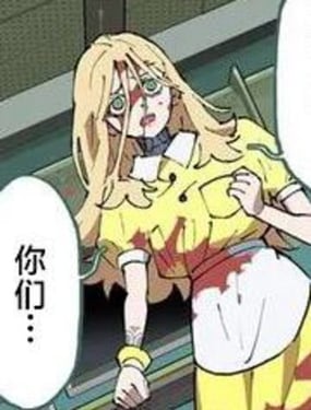 赛博朋克边缘行者 MADNESS