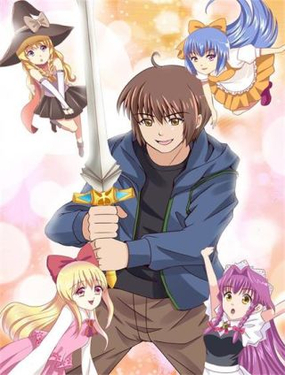 剑圣与魔王餐厅