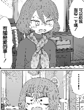 我无论如何也想要钱底边女女社长