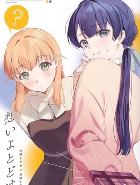 傳達到吧 這份思慕