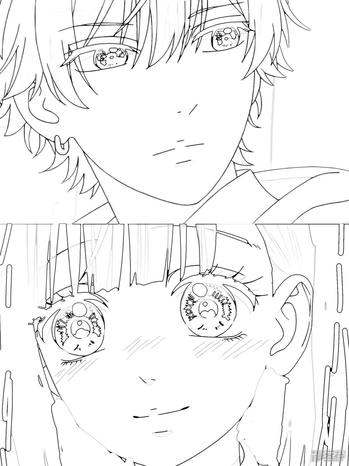 你是我的全世界