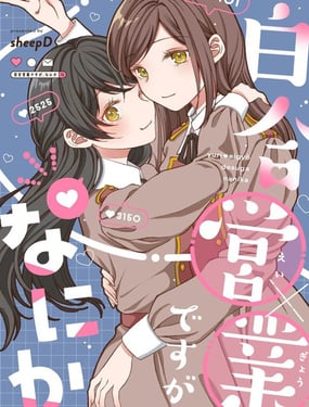 百合营业有什麽问题吗？