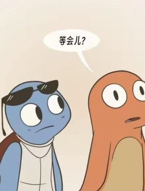 小火龙与朋友们