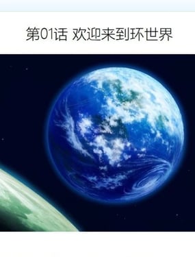 帽子女孩在边缘世界