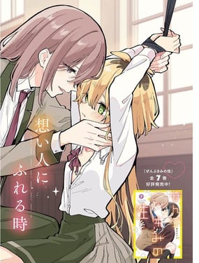 直到你的愿望实现为止