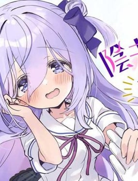 成为了同班阴暗大小姐的管家 My Pure lady