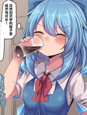 siw0n东方同人系列