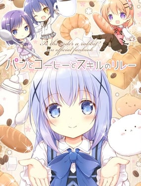 (C104)麺包与咖啡与手艺的传承