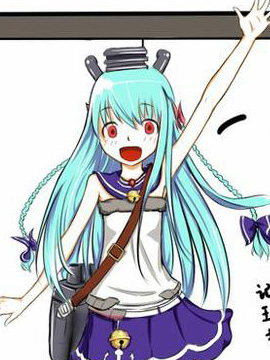 战舰少女同人本