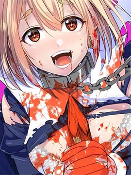 欺凌是恶魔的行径！玛利亚的断罪启示录