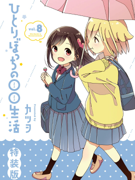 孤獨地躲在墻角畫圈圈 - 