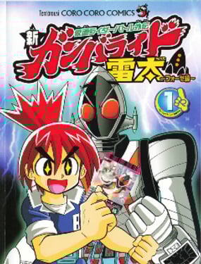 假面骑士激斗外传·新争锋驾驭雷太Fourze篇