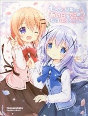 明明只是想要重来一遍被看穿毛茸茸的那一天而已