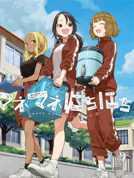 经理女孩悠悠日常