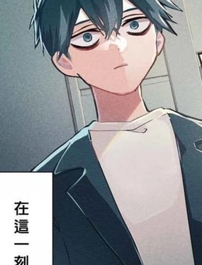 你和青梅竹马就算了！从绝交开始的S级美少女校园逆袭生活