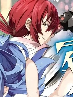 被贬职的“无能”宫廷魔法使，没有魔法其实已是最强