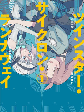 双星·飓风·离乡人