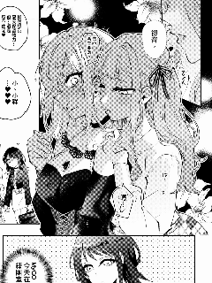 阁楼之月Lofter Moon