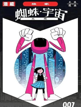 潘妮帕克放学时光