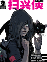 扫兴侠真·传奇人生